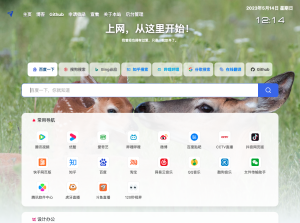 2023最新精美PHP导航网源码-猿说黑科技