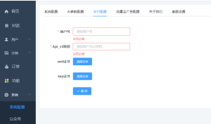 小狐狸 ChatGPT 小程序提交审核失败解决方法-猿说黑科技