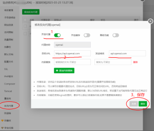 国外服务器 宝塔面板搭建ChatGPT小程序流式回复 + 反向代理搭建配置教程-猿说黑科技
