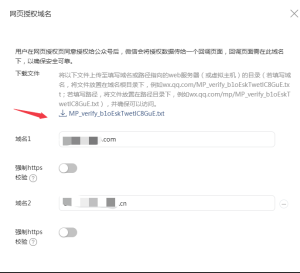 小狐狸ChatGPT付费创作系统服务器搭建详细教程-猿说黑科技